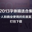 澳门2020全年开奖结果