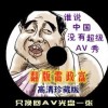 澳门6合和彩官网开奖网站直播视频大全